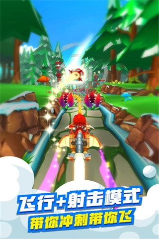 天空酷跑-怒鳥先飛截圖欣賞