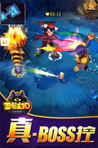 巫喵王3D截圖欣賞