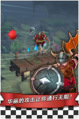 時尚酷跑2截圖欣賞