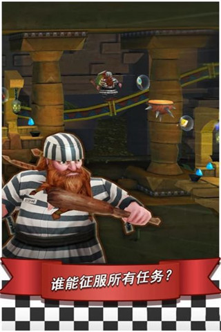 時尚酷跑2截圖欣賞