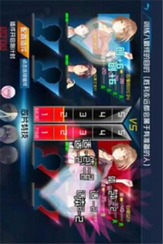 芯的希望截圖欣賞