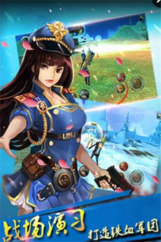 抗戰(zhàn)槍戰(zhàn)傳說截圖欣賞