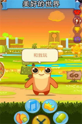 樂萌寵截圖欣賞