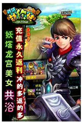 劫你妹截圖欣賞