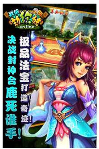 劫你妹截圖欣賞