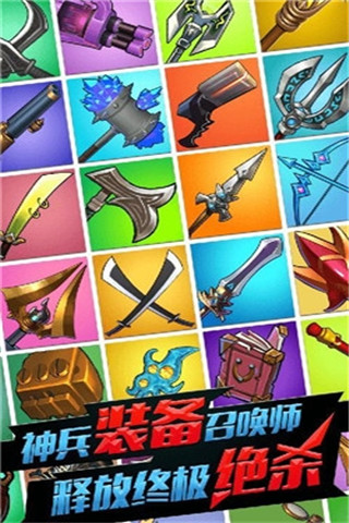 我是德瑪截圖欣賞