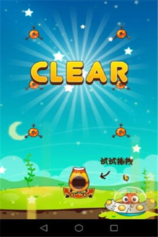 夫子救駕截圖欣賞