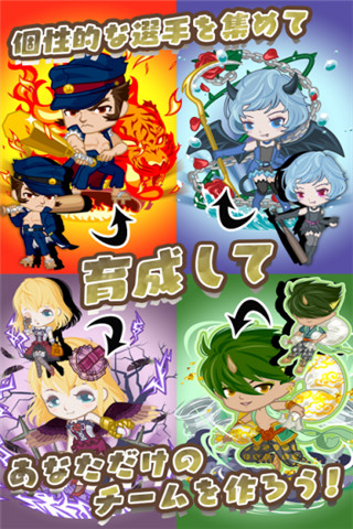 棒球收集截圖欣賞