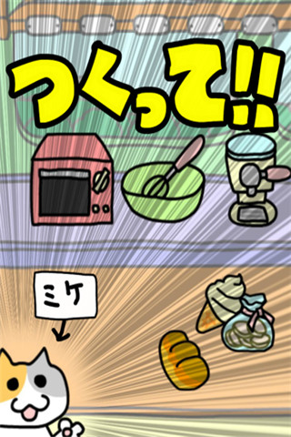 貓咪街頭小吃店2截圖欣賞