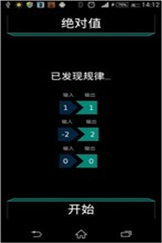 黑客病毒截圖欣賞