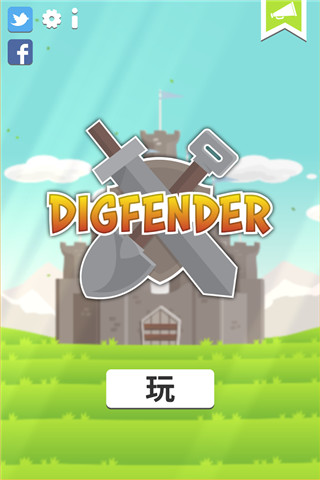 礦山城堡2截圖欣賞