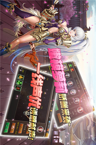 蒼穹之光截圖欣賞