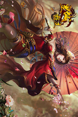 皇城霸主截圖欣賞