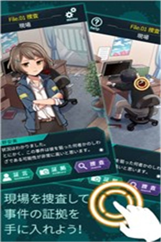 YASU：第7搜查課刑事檔案截圖欣賞