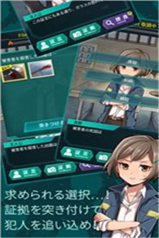 YASU：第7搜查課刑事檔案截圖欣賞