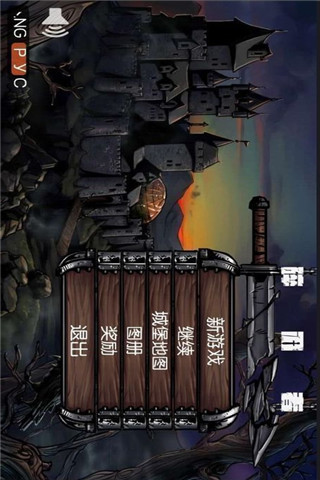 碎刃者截圖欣賞