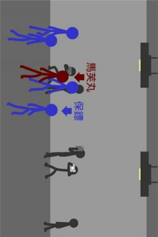 丟書吧少年截圖欣賞
