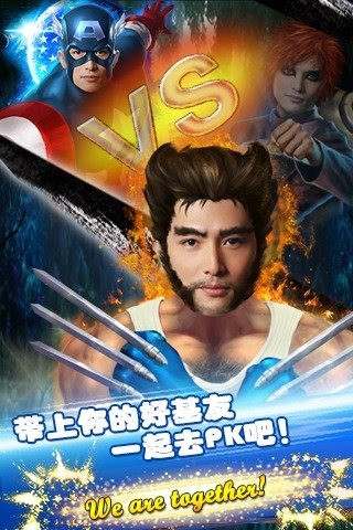 男神女神截圖欣賞