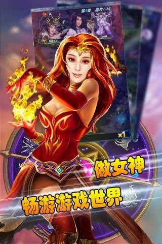男神女神截圖欣賞