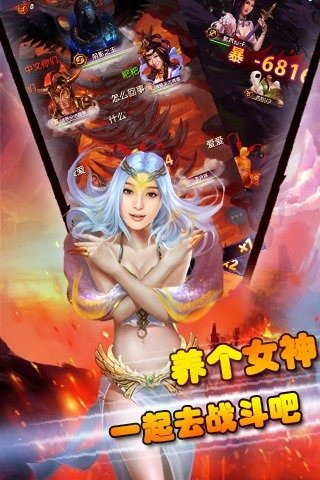 男神女神截圖欣賞