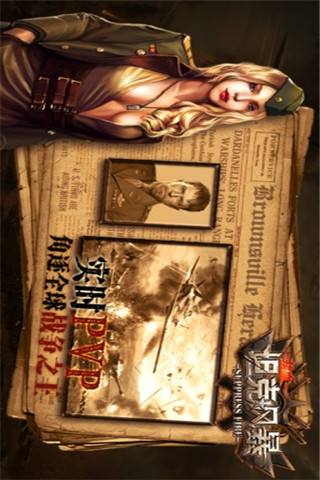 熱血坦克風(fēng)暴截圖欣賞
