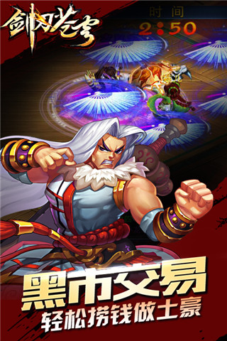 劍刃蒼穹截圖欣賞