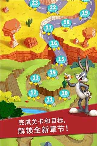 樂一通酷跑截圖欣賞
