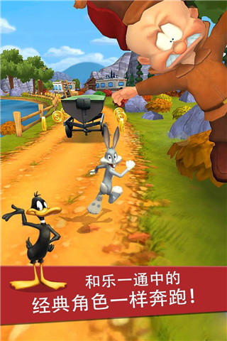 樂一通酷跑截圖欣賞