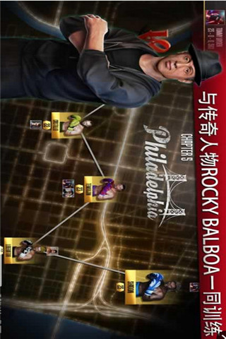真實拳擊2奎迪截圖欣賞