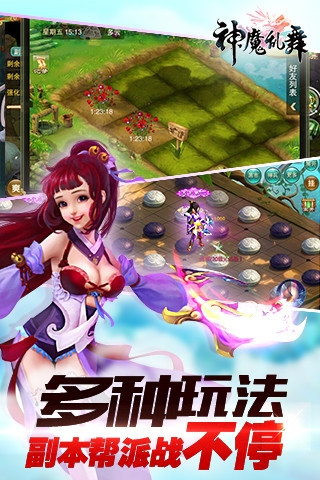 神魔亂舞截圖欣賞