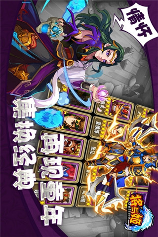 將與姬截圖欣賞