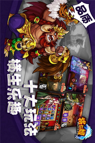將與姬截圖欣賞