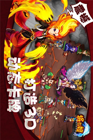 將與姬截圖欣賞