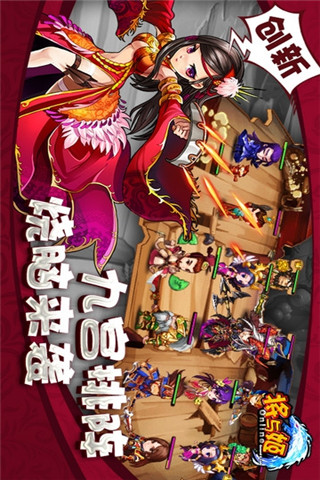 將與姬截圖欣賞