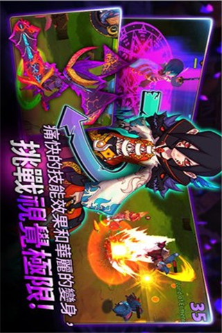 迷你怪獸兵團截圖欣賞