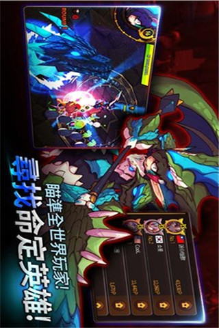 迷你怪獸兵團截圖欣賞
