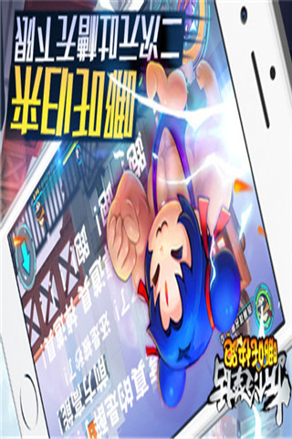 哪吒快跑截圖欣賞