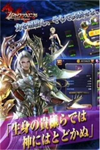 真怪物世界截圖欣賞