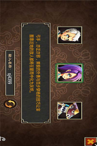 上古迷城截圖欣賞