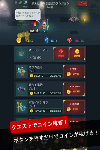 中年騎士泰宏截圖欣賞
