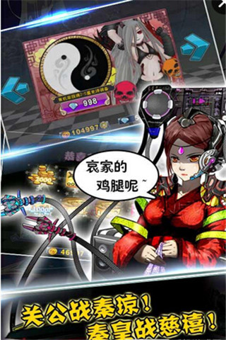 征戰(zhàn)二次元截圖欣賞