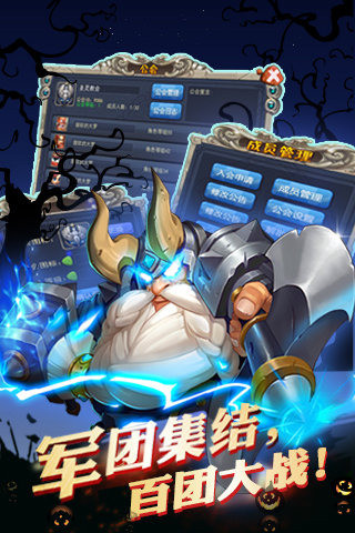 部落別囂張截圖欣賞