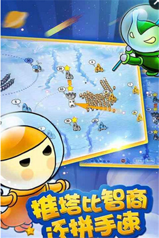 蘑菇戰(zhàn)爭太空戰(zhàn)記截圖欣賞