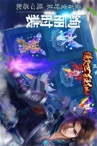 傲世狂仙截圖欣賞