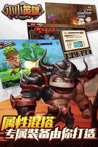 小小英雄（街霸格斗王）截圖欣賞