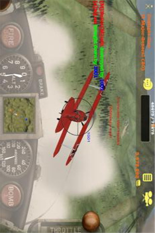 空中纏斗截圖欣賞