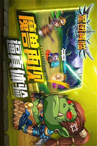 軍團再臨截圖欣賞