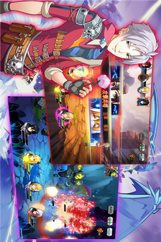 星輝傳說截圖欣賞
