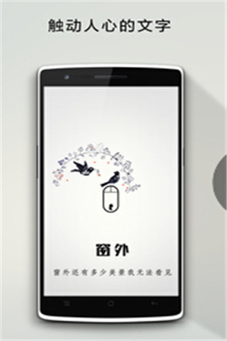 Ring截圖欣賞