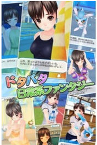 濕身少女截圖欣賞